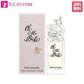 【只今、店内全品ポイント10倍！】 ロリータ レンピカ LOLITA LEMPICKA オー マ ビッシュ EDP SP 50ml【あす楽対応】LOLITA LEMPICKA レディース 香水 フレグランス ギフト プレゼント 誕生日