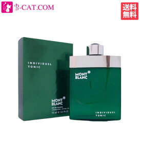 【4/20 店内全品ポイント15倍！】 モンブラン MONTBLANC インディビジュエル トニック EDT SP 75ml【ネコポス対応】【あす楽対応】MONTBLANC メンズ 香水 フレグランス ギフト プレゼント 誕生日