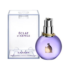 【只今、店内全品ポイント10倍！】 ランバン LANVIN エクラ ドゥ アルページュ EDP SP 50ml【あす楽対応】LANVIN レディース 香水 フレグランス ギフト プレゼント 誕生日