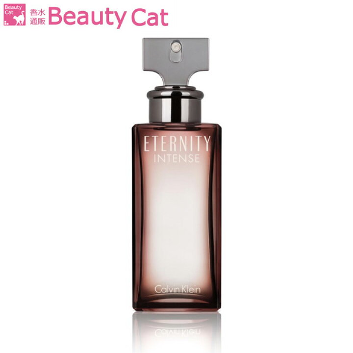楽天市場】カルバンクライン エタニティ インテンス フォーウーマン EDP SP 50ml カルバンクライン CALVIN KLEIN CK レディース【あす楽対応】香水 フレグランス ギフト プレゼント 誕生日 : 香水通販B−CAT.COM 楽天市場】カルバンクライン エタニティ インテンス フォーウーマン EDP SP 50ml カルバンクライン CALVIN KLEIN CK レディース【あす楽対応】香水 フレグランス ギフト プレゼント 誕生日 : 香水通販B−CAT.COM