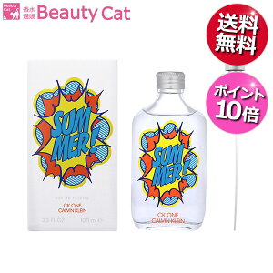 カルバンクライン Ck One 100mlの通販 価格比較 価格 Com