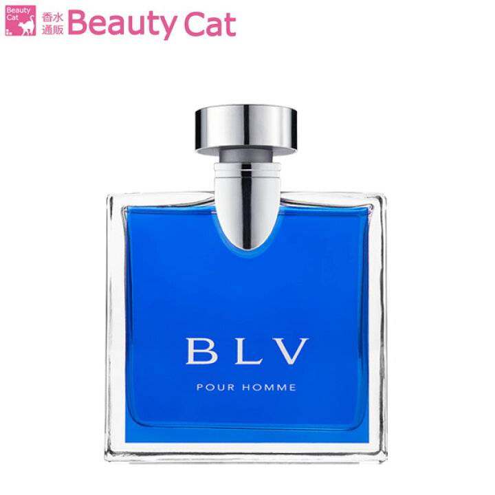 ◆BVLGARI ブルガリ 香水 ブルー オーデパルファム 25ml