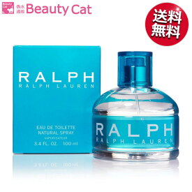 【4/20 店内全品ポイント15倍！】 ラルフローレン ラルフ EDT SP 100ml ラルフローレン RALPH LAUREN レディース【あす楽対応】香水 フレグランス ギフト プレゼント 誕生日