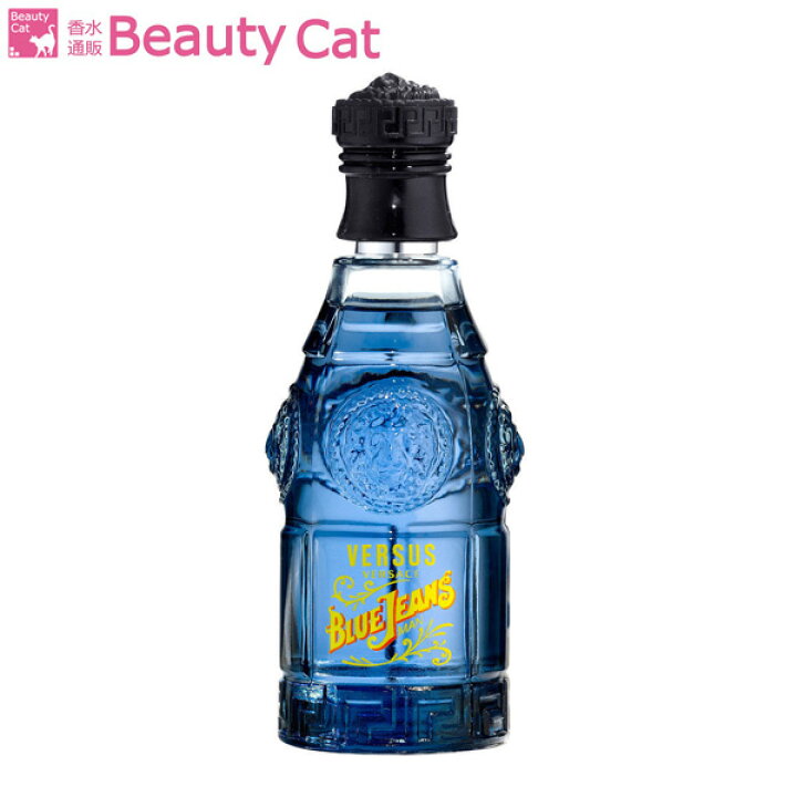 \5/30 店内全品P10倍!/ ヴェルサーチ VERSACE ブルージーンズ EDT SP 75ml【あす楽対応】VERSACE メンズ 香水 フレグランス ギフト プレゼント 誕生日 香水通販B−CAT.COM ヴェルサーチ VERSACE ブルージーンズ EDT SP 75mlVERSACE メンズ 香水 フレグランス ギフト プレゼント 誕生日