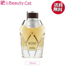 【只今、店内全品ポイント10倍！】 ベントレー ビヨンド ザ コレクション マジェスティック カシミア EDP SP 100ml ベントレー BENTLEY メンズ 【あす楽対応】香水 フレグランス ギフト プレゼント 誕生日