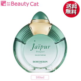 ブシュロン ジャイプール ブーケ EDP SP 100ml ブシュロン BOUCHERON レディース【あす楽対応】香水 フレグランス ギフト プレゼント 誕生日