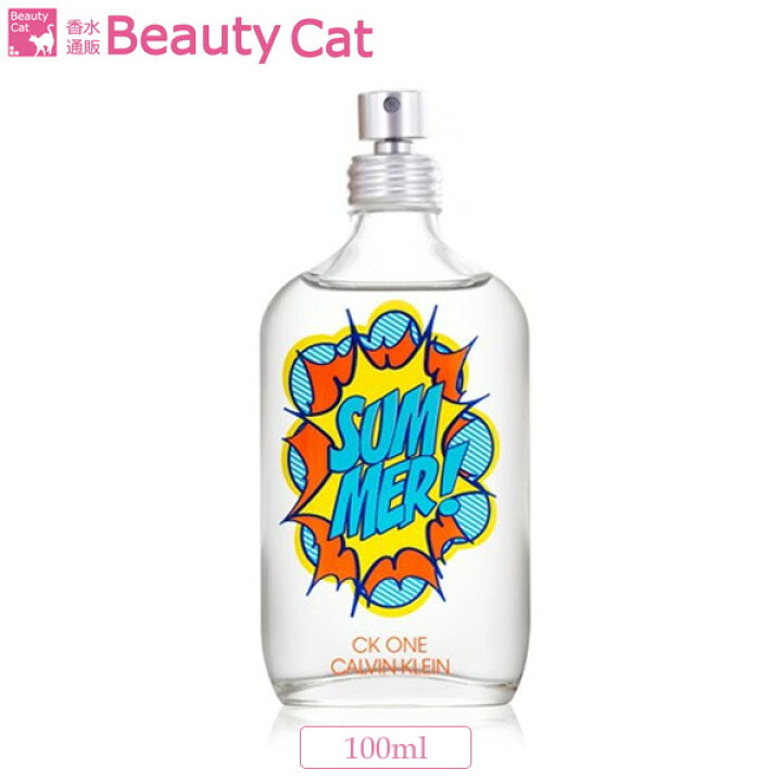 楽天市場】カルバンクライン ○ シーケー ワン サマー 2019 ck one summer EDT SP 100ml Calvin Klein 【訳あり☆テスター】 お試し ユニセックス【ネコポス対応】 香水 フレグランス : 香水通販B−CAT.COM 楽天市場】カルバンクライン ○ シーケー ワン サマー 2019 ck one summer EDT SP 100ml Calvin Klein 【訳あり☆テスター】 お試し ユニセックス【ネコポス対応】 香水 フレグランス : 香水通販B−CAT.COM
