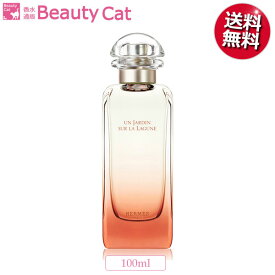 楽天市場 エルメス 庭 お試しの通販 楽天市場 エルメス 庭 お試しの通販
