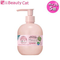  ママ アクア シャボン UVモイストジェル フラワーアロマウォーターの香り 20S 250g MAMA AQUA SAVON【レディース UVカット 日焼け止め】香水 フレグランス ギフト プレゼント 誕生日
