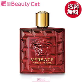 ヴェルサーチ VERSACE エロス フレイム EDP SP 100ml 【あす楽対応】 VERSACE メンズ 香水 フレグランス ギフト プレゼント 誕生日