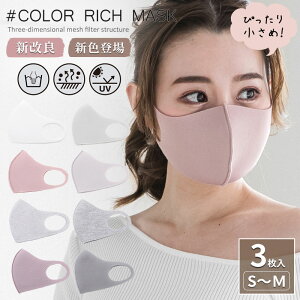 マスク かわいい 布の人気商品 通販 価格比較 価格 Com