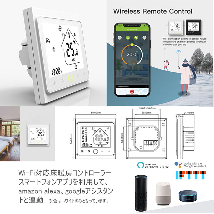 楽天市場】設置簡単 100V 電気式床暖房 DIY 6畳用【在庫あり】設置簡単 