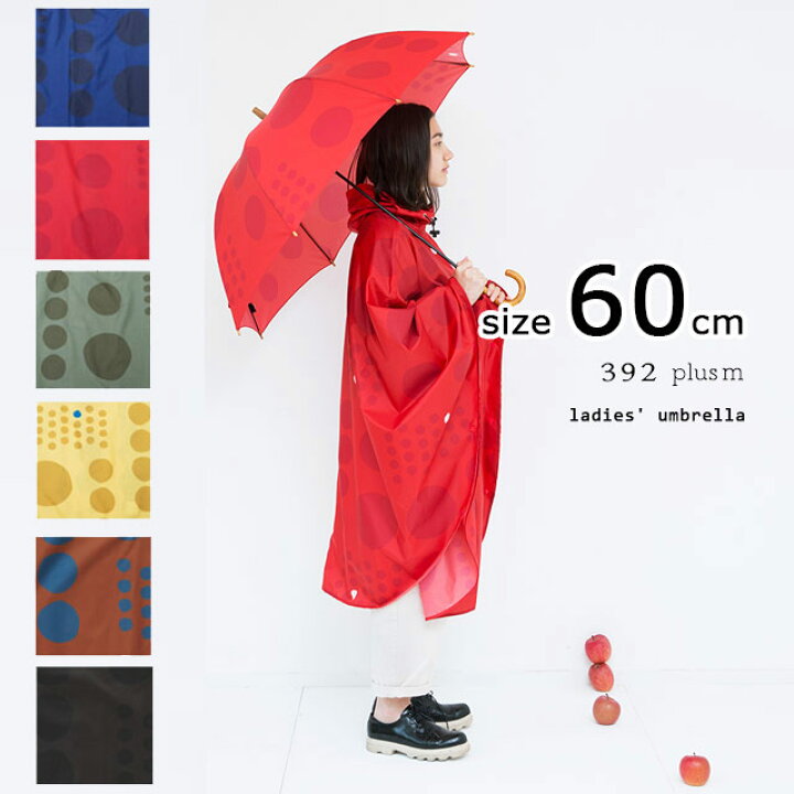 楽天市場 ネコポス不可 傘 レディース メンズ かさ カサ 男女兼用 大人用 60cm 雨具 おしゃれ392 Plusm サンキューニ プリュスエム Umbrella 60cm Maru レディース メンズ サイズ 60cm B B General Store