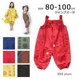 楽天市場 シンプル お砂場着 ベビーファッション キッズ ベビー マタニティの通販