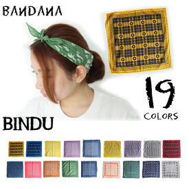 【ネコポス対応】【新色入荷！】BINDU【ビンドゥー】バンダナ（01）【全19色】