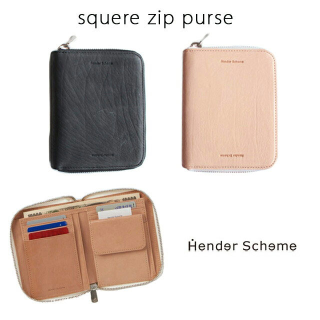 楽天市場】【送料無料！】HenderScheme【エンダースキーマ】square zip 