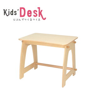 カリーナ デスク 学習机 通販 価格比較 価格 Com