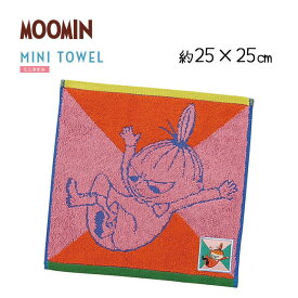 【ネコポス対応】MOOMIN【ムーミン】リトルミーカラー　ミニタオル 丸眞 ハンドタオル