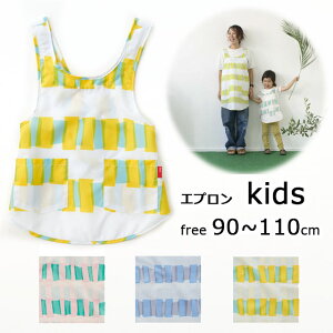 ylR|XΉzGv/K[fjO/Lv/qp/LbY/392 plusmyTL[j vXGzcellophane Gv Вyxr[ELbYzTCY F(kids freeF90`110cm)
