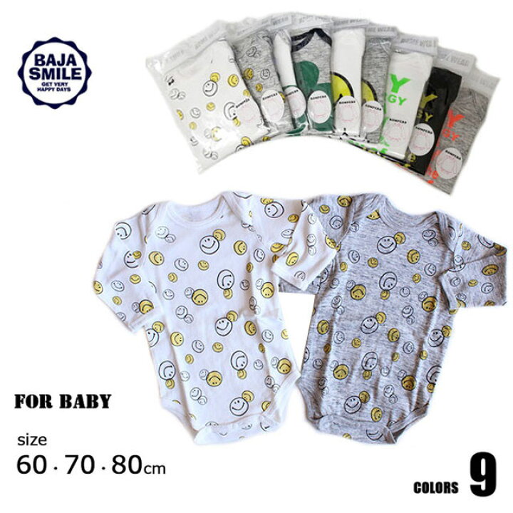 楽天市場】【SALE30%OFF】ボディシャツ/ベビー/肌着/男/女/人気/60/70 