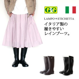 【SALE】【SPECIAL PRICE！】【送料無料！】G&G【ジーアンドジー】LAMPO＋ETICHETTA【ランポ+エチケッタ】レインブーツ＜LAMPO＞野鳥 バードウォッチング レインブーツ 長靴レインシューズ 雪 雨 洒落 雨靴 フェス イタリア製