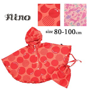 ylR|X!zninoyjmzC|`(В܂)yxr[ELbYzTCY XS(80-90cm)ES(90-100cm)