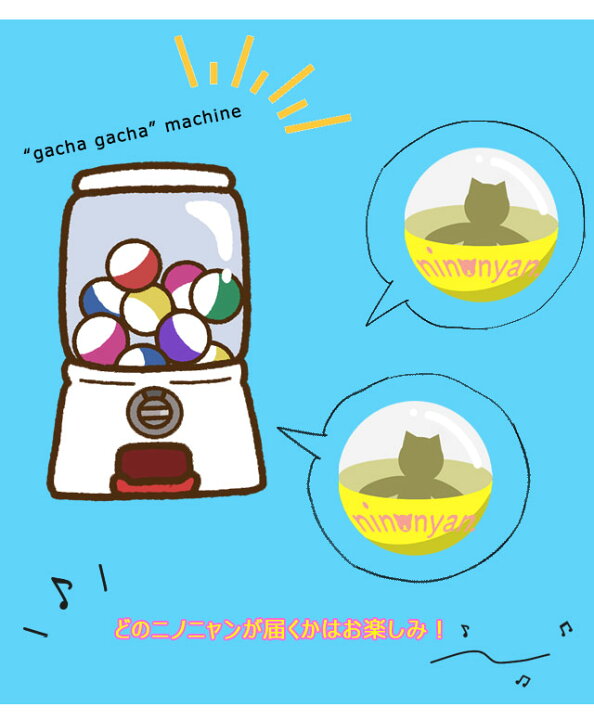 楽天市場 ネコポス対応 Nino ニノ 公式キャラクター ニノニャン 誕生 Ninonyan ニノニャン ニノニャンプラッシー猫 ネコ ねこ グッツ 人形 ドール 着せ替え ぬいぐるみ ベビー キッズ Life B B General Store
