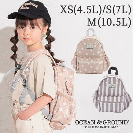 リュック　キッズ【送料無料!】OCEAN&GROUND(オーシャンアンドグラウンド)DAYPACK DOT＆STRIPE【ベビー・キッズ】サイズXS(4.5L)・S(7L)・M(10.5L)〇