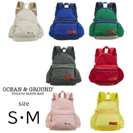 リュック　キッズ【送料無料!】OCEAN&GROUND【オーシャンアンドグラウンド】DAYPACK PALETTE DAY【ベビー・キッズ】サイズS・M(7L・10.5L)〇