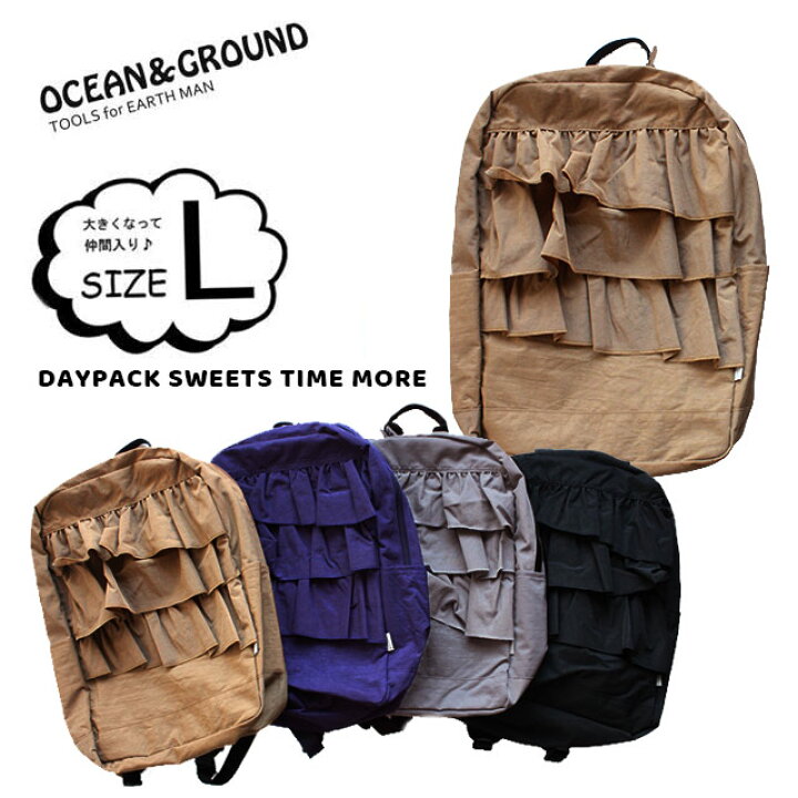 楽天市場 クーポン最大1000円off リュック キッズ フリル 女の子 送料無料 Ocean Ground オーシャンアンドグラウンド Daypack Sweets Time キッズ ジュニア サイズl B B General Store