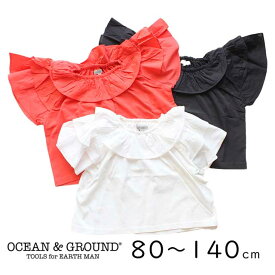 【SALE50%OFF】【2023S/S】【ネコポス対応】OCEAN&GROUND【オーシャンアンドグラウンド】ボリュームフリルTシャツ【ベビー・キッズ】80～140cm