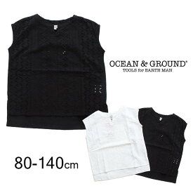 【SALE50%OFF】【2023S/S】【ネコポス対応】OCEAN&GROUND【オーシャンアンドグラウンド】刺繍レースドッキングTシャツ【ベビー・キッズ】80～140cm