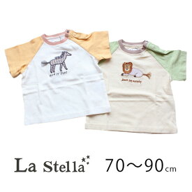 【SALE50%OFF】【2023S/S】【ネコポス対応】La Stella【ラ・ステラ】アニマルアップラグランTシャツ【ベビー・キッズ】70～90cm