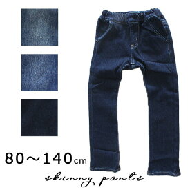 スキニーパンツ デニムパンツ【ネコポス対応】OCEAN&GROUND【オーシャンアンドグラウンド】DENIM KNIT SKNNY PANTSデニムニットスキニーパンツ【ベビー・キッズ】80～140cm