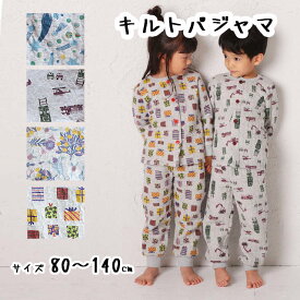 【2020A/W】【ネコポス不可】キッズ/パジャマ/子供/子ども/80/90/100/110/120/130/140OCEAN&GROUND【オーシャンアンドグラウンド】ニットキルト長袖パジャマ (上下セット)【ベビー・キッズ】サイズ 80～140cm