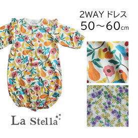 【2024S/S】【ネコポス対応】La Stella【ラ・ステラ】ソウガラフリルショルダー2WAYドレス【ベビー・キッズ】サイズ 50～60cm