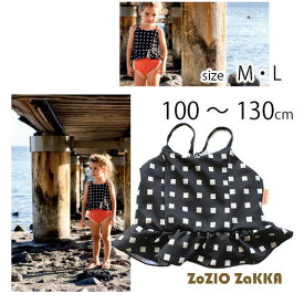 【SALE50%OFF】【2022S/S】【ネコポス対応】ZOZIO【ゾジヲ】Aya swim wear スイムウエア【キッズ】サイズ M・L(100～130cm)