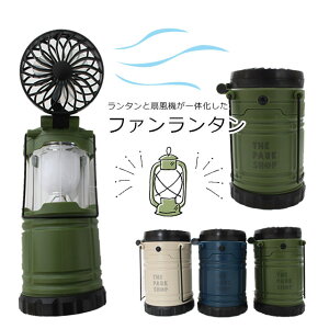 ySALE30%OFFzylR|XszLv/AEghA/lC/^/@/THE PARK SHOPyU p[NVbvzPARKBOY FAN LANTERN@t@^yLbYEWjAElz