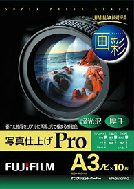 FUJIFILM 写真用紙 画彩 超光沢 厚手 A3ノビ 10枚 WPA3N10PRO フジフィルム【新品】