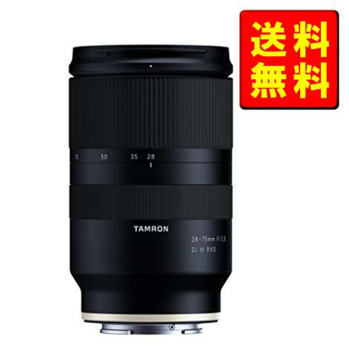 楽天市場】【2023年11月度月間優良ショップ受賞】【訳あり品】展示品 
