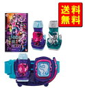 仮面ライダーリバイス 変身ベルト DXリバイスドライバー 仮面ライダー50周年スペシャルセット 男の子【新品】【パッケージ不良】