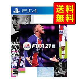 【クーポン有】FIFA 21 - PS4 [video game]