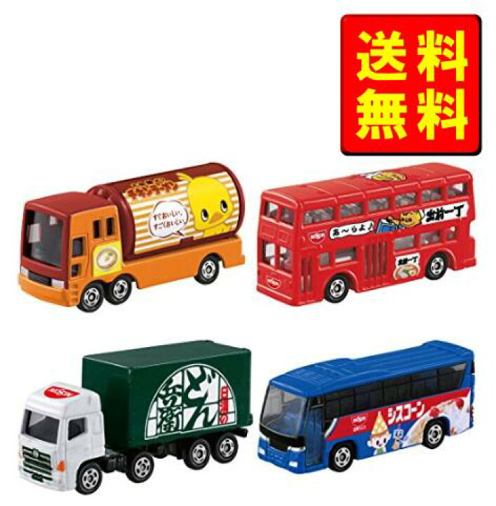 楽天市場】【2023年11月度月間優良ショップ受賞】新品 トミカ トミカ 