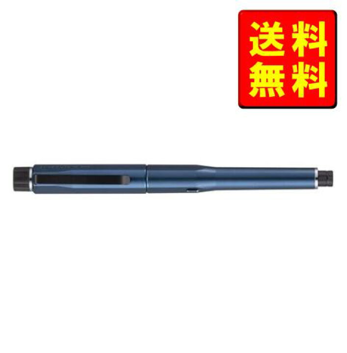楽天市場】三菱鉛筆 シャープペン クルトガ ダイブ 0.5mm 【 アビス 