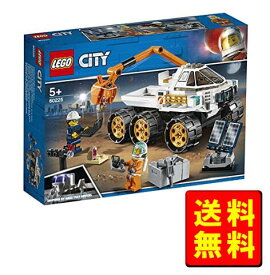 【2023年11月度月間優良ショップ受賞】新品 レゴ(LEGO) シティ 進め! 火星探査車 60225 おもちゃ ブロック プレゼント 家 おうち 男の子 6歳以上