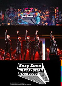 Sexy Zone POP×STEP!? TOUR 2020 (通常盤)(2枚組)【DVD】【新品】
