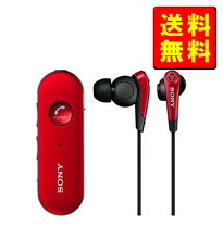 楽天市場】ソニー ワイヤレス イヤホン mdr-ex31bn-r（機能 