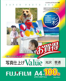 富士フイルム FUJIFILM 写真用紙 画彩 光沢 A4 100枚 WPA4100VA【新品】