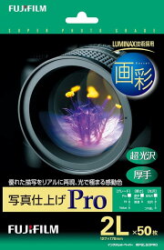 富士フイルム FUJIFILM 写真用紙 画彩 超光沢 厚手 2L 50枚 WP2L50PRO【新品】