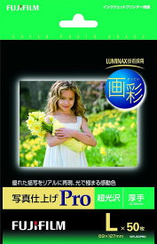 富士フイルム FUJIFILM 写真用紙 画彩 超光沢 厚手 L 50枚 WPL50PRO【新品】